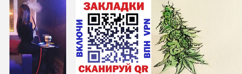 Где можно купить наркотики Калининск СОЛЬ Конопля Меф ГАШ