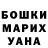 МЕТАДОН кристалл Katharina Bonometti