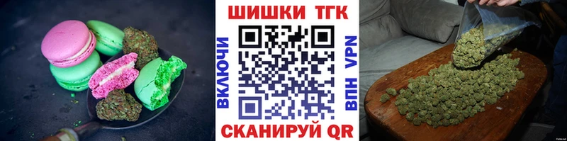 Еда ТГК марихуана гидра сайт Калининск