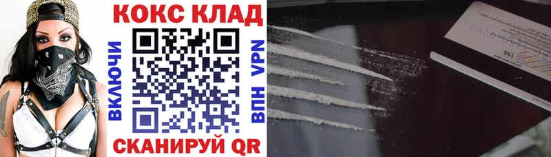 Cocaine Перу купить наркоту Калининск