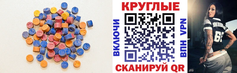 Экстази TESLA  Калининск 