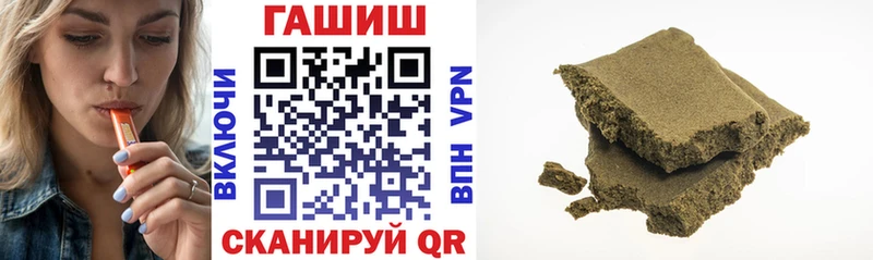 Гашиш хэш  Калининск 