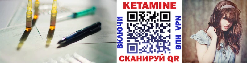 купить  цена  Калининск  КЕТАМИН ketamine 