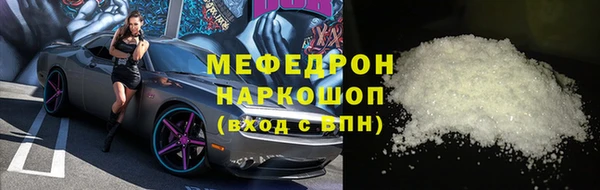 а пвп мука Армянск