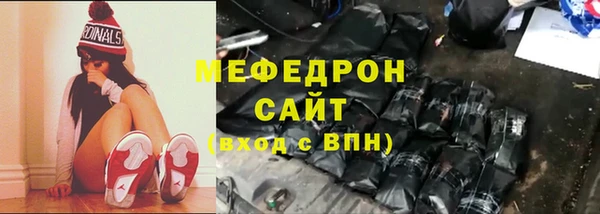 ГАЛЛЮЦИНОГЕННЫЕ ГРИБЫ Арсеньев