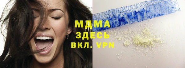 ГАЛЛЮЦИНОГЕННЫЕ ГРИБЫ Арсеньев