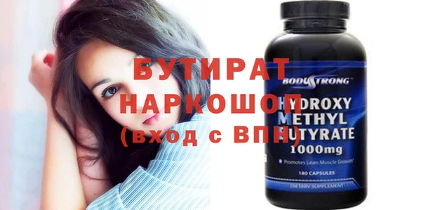 стаф Аркадак