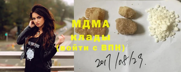 ГАЛЛЮЦИНОГЕННЫЕ ГРИБЫ Арсеньев