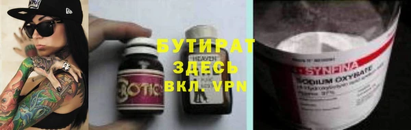 ГАЛЛЮЦИНОГЕННЫЕ ГРИБЫ Арсеньев