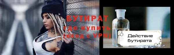 а пвп мука Армянск
