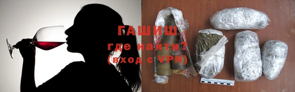 а пвп мука Армянск