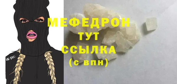 а пвп мука Армянск