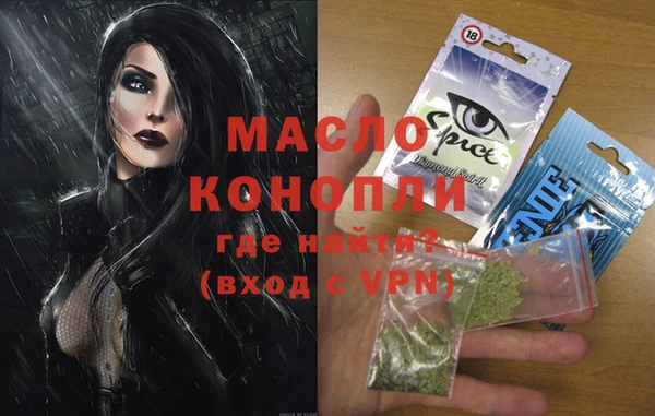 ГАЛЛЮЦИНОГЕННЫЕ ГРИБЫ Арсеньев