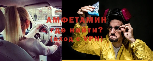 а пвп мука Армянск