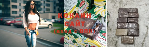 а пвп мука Армянск