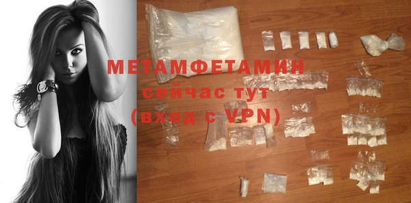 а пвп мука Армянск