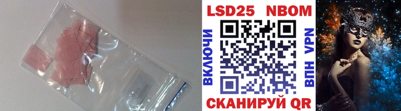 ЛСД экстази кислота  Калининск 
