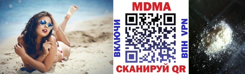 наркошоп Калининск МДМА crystal