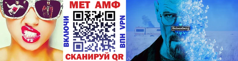 omg tor  Калининск  МЕТАМФЕТАМИН винт 