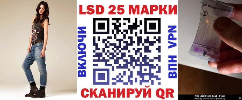 закладка  hydra зеркало  Марки 25I-NBOMe 1,8мг  Калининск 