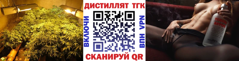 как найти закладки  мориарти клад  ТГК вейп с тгк  Калининск 