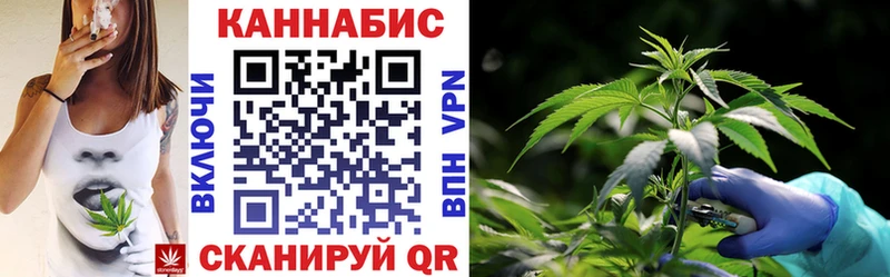 Канабис тримм  Калининск 